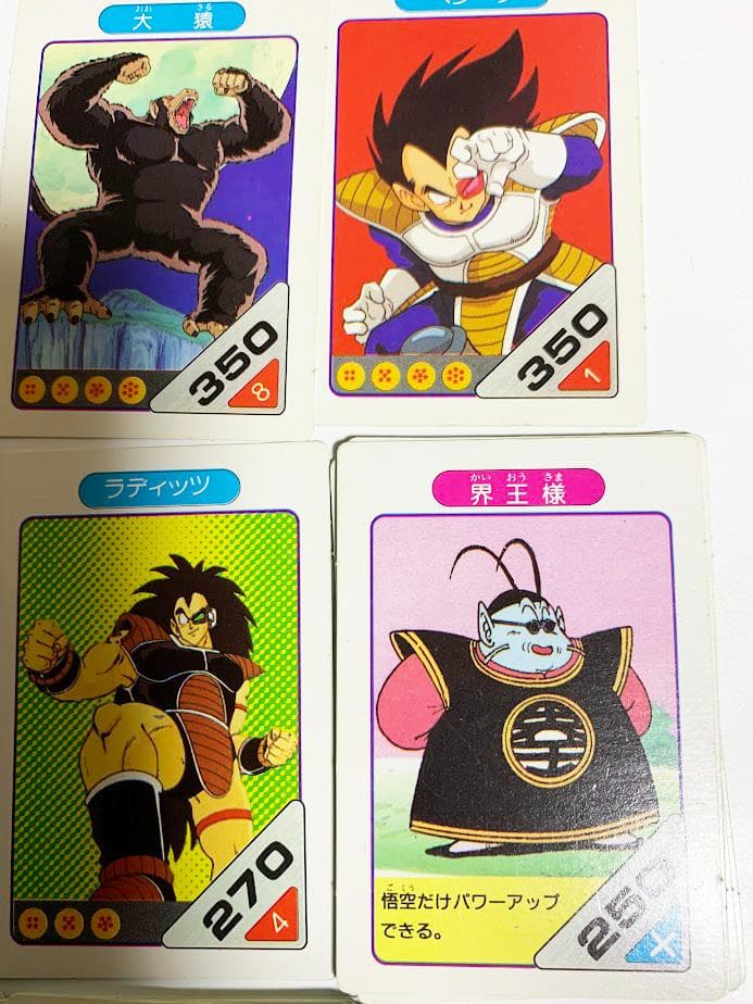 レア・当時物 中古 アマダ ドラゴンボールZ 対決カード50枚