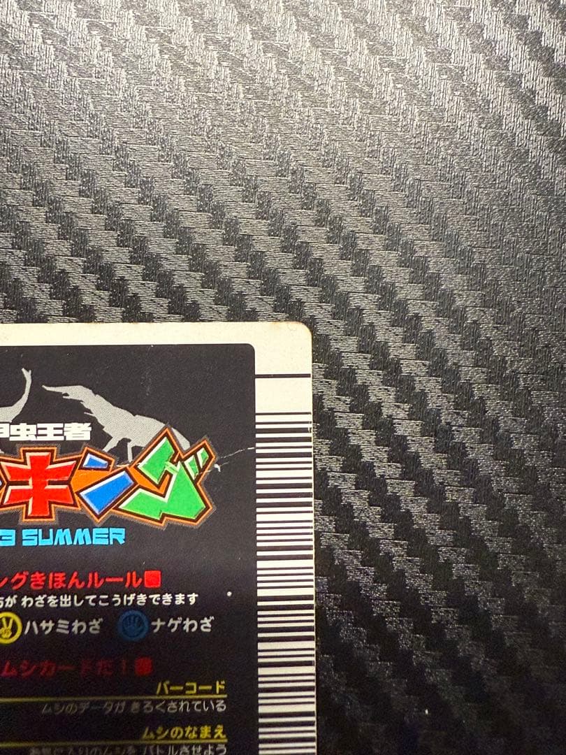 T*u様 アクティオンゾウカブト