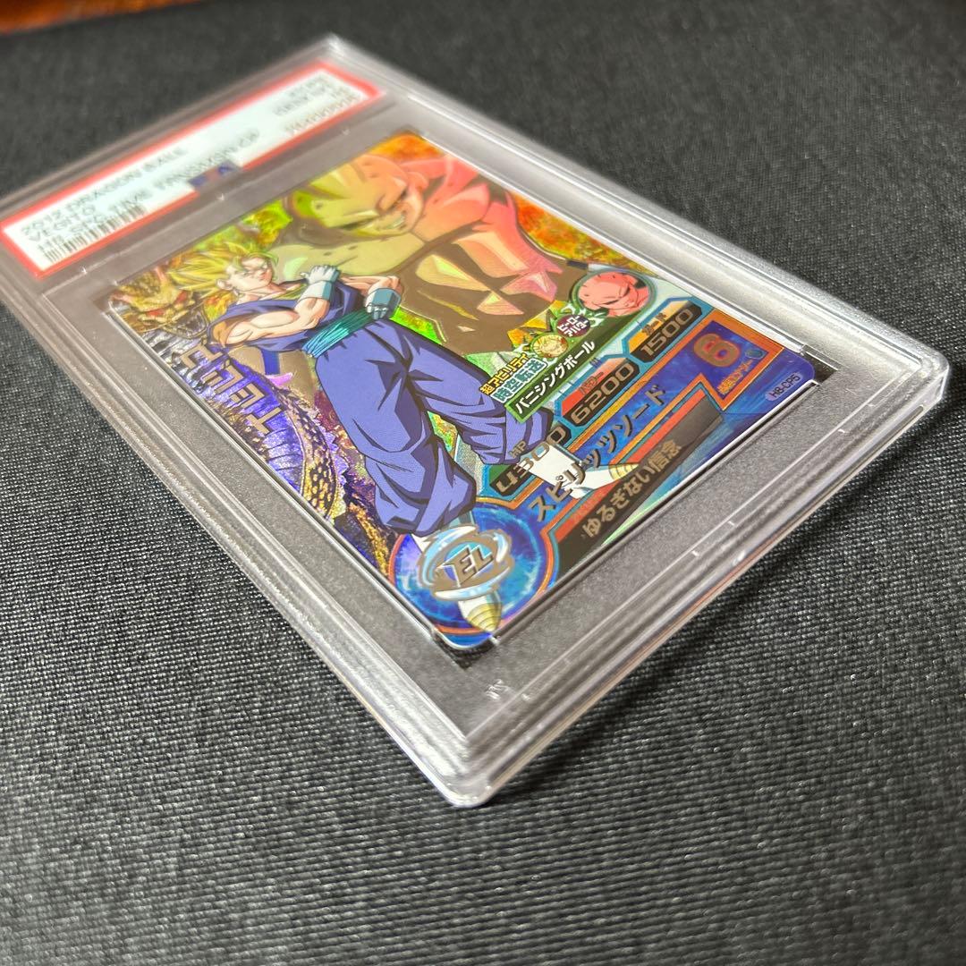 ドラゴンボールヒーローズ H8-CP5 PSA10 ベジット