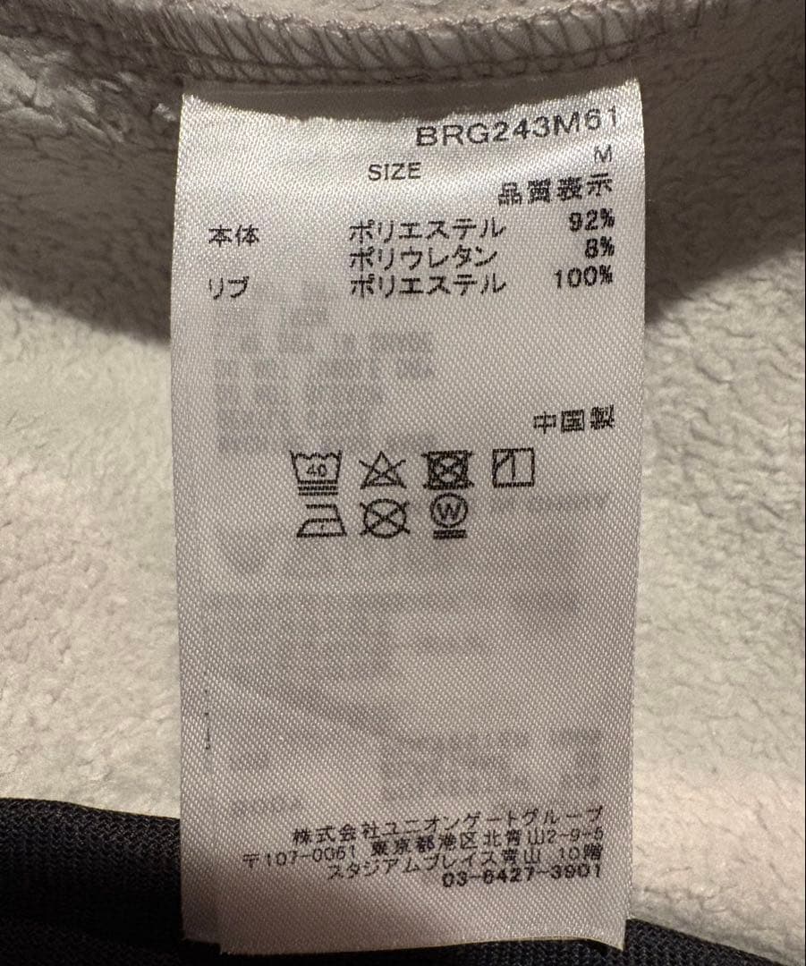 BRIEFING フルジップジャケット ベージューBRG243M61