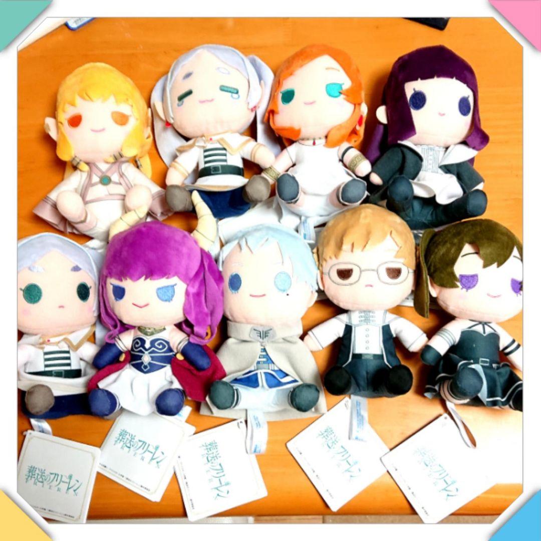 葬送のフリーレン　ぬいぐるみvol.1・2・3　フルコンプセット