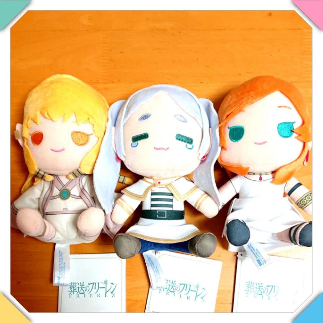 葬送のフリーレン　ぬいぐるみvol.1・2・3　フルコンプセット