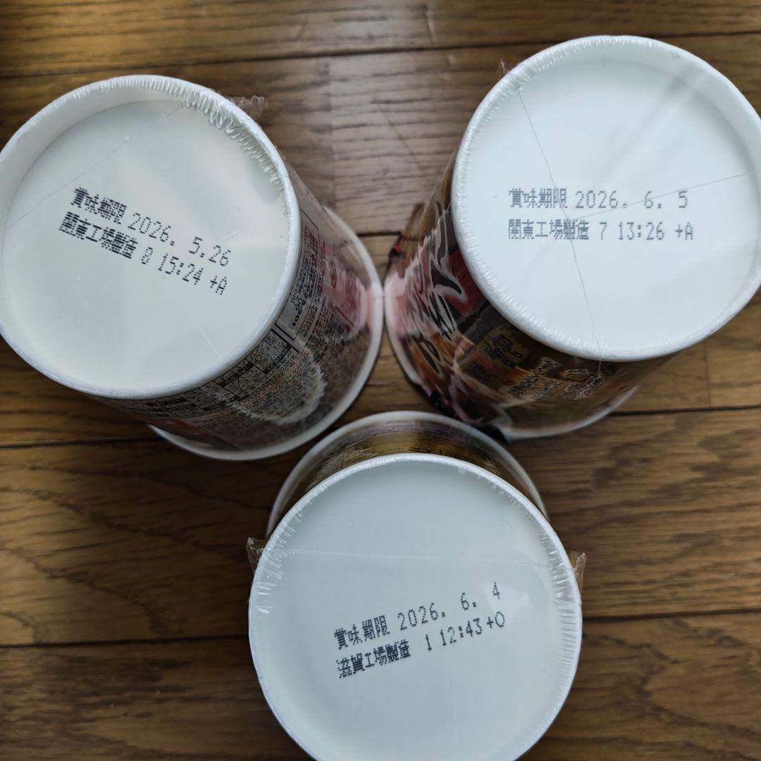 【完売品】みそきん ラーメン＆メシ 計33個セット 濃厚味噌/辛味噌 まとめ売り