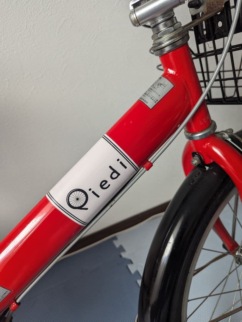 引き取り希望！ カゴ付き　赤色とデザインが可愛い　折りたたみ自転車　２０インチ