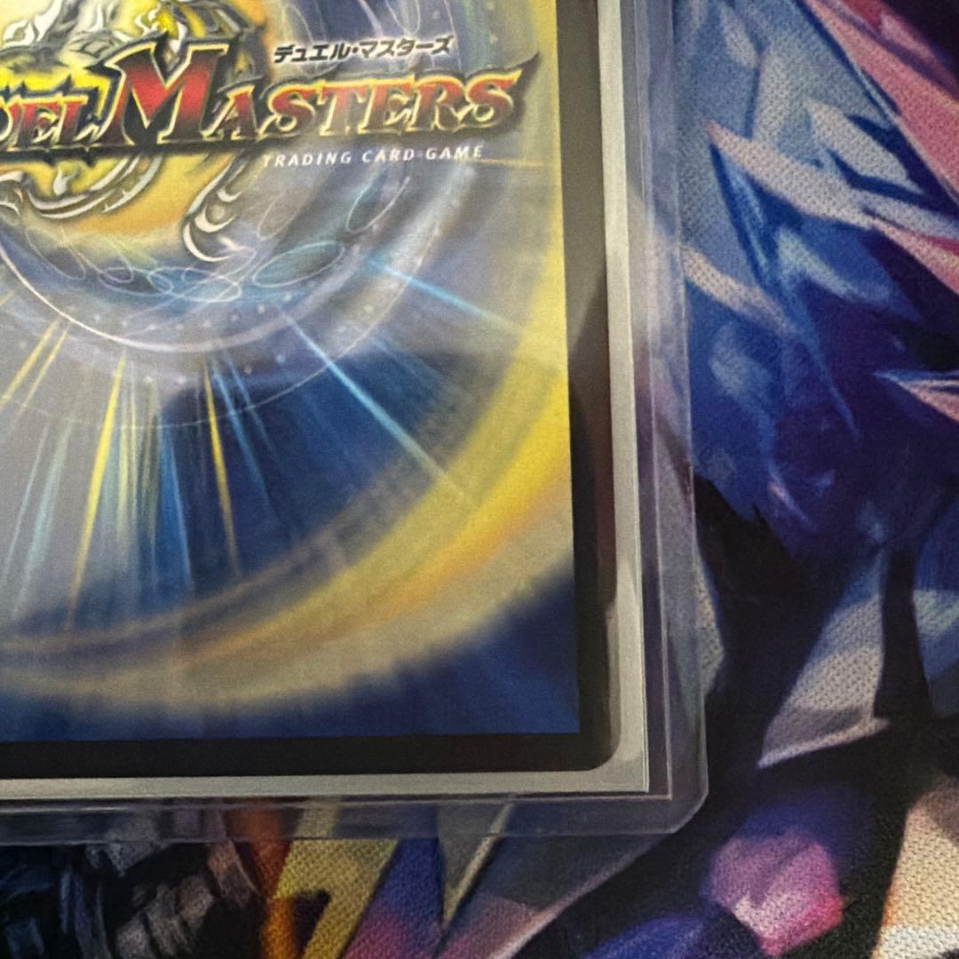 ドリーム・ボルメテウス・ホワイト・ホワイトドラゴン　シークレット