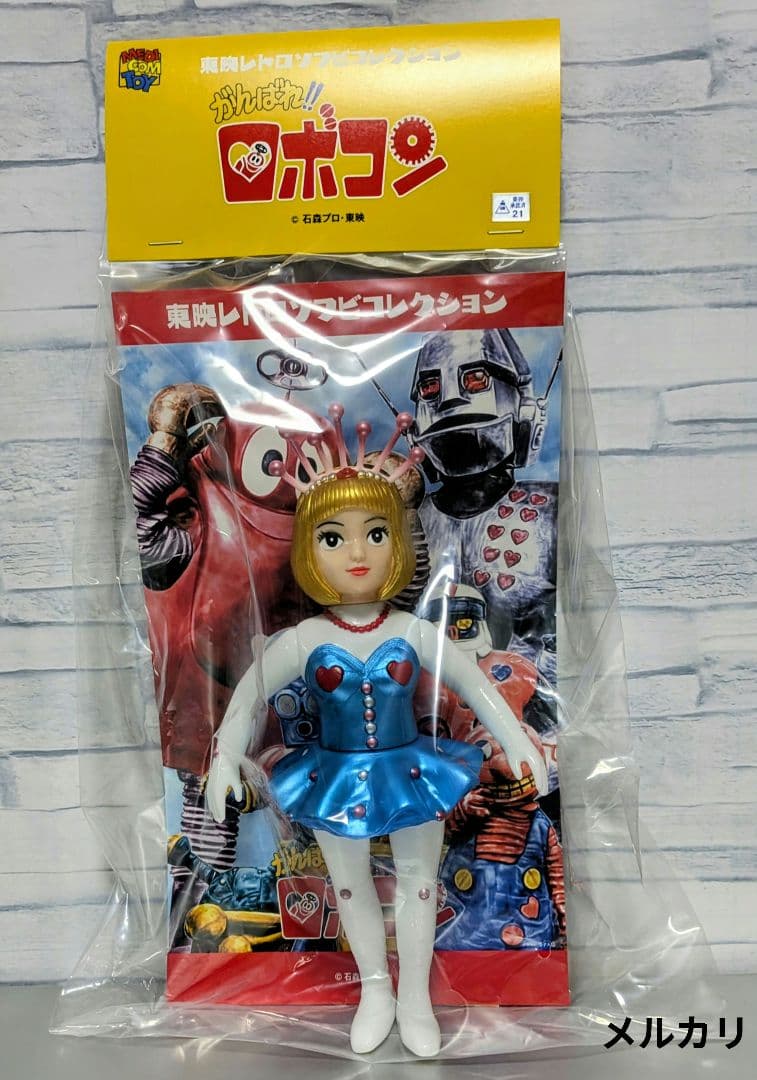 ロボコン(プロペラVer.)　ロビンちゃん(新色)　東映レトロソフビコレクション