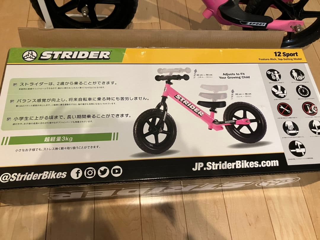 STRIDER バランスバイク ピンク 12インチ スポーツモデル