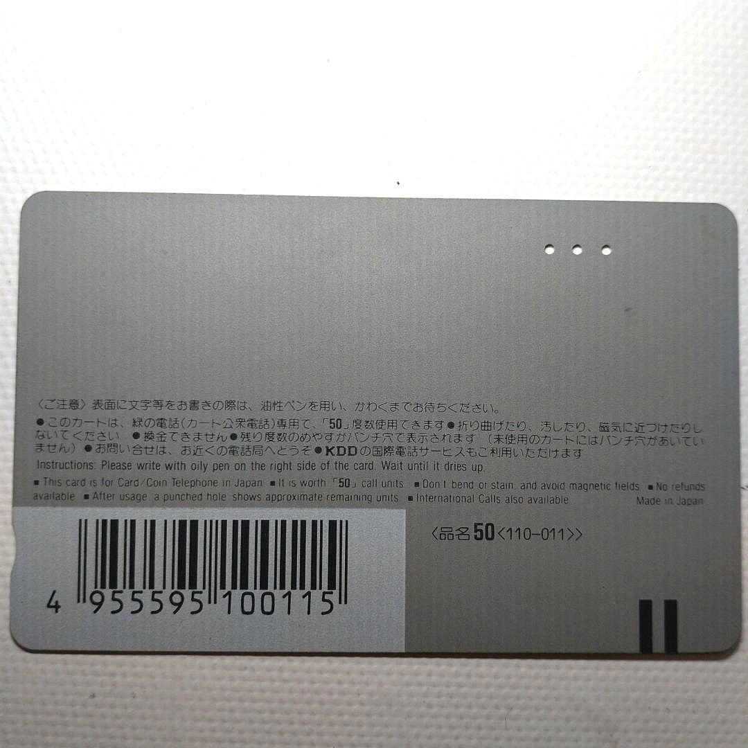 レア品 雪印ドラえもんスライス テレカ