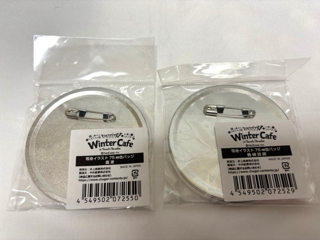 第五人格 Winter Cafe 缶バッジ アクキー 機械技師　画家 2点セット