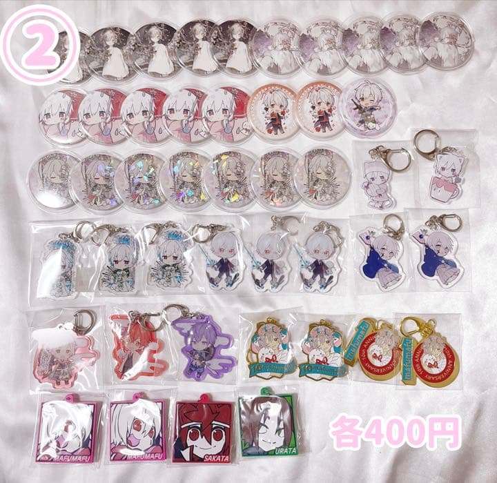 まふまふ グッズ まとめ売り 缶バッジ