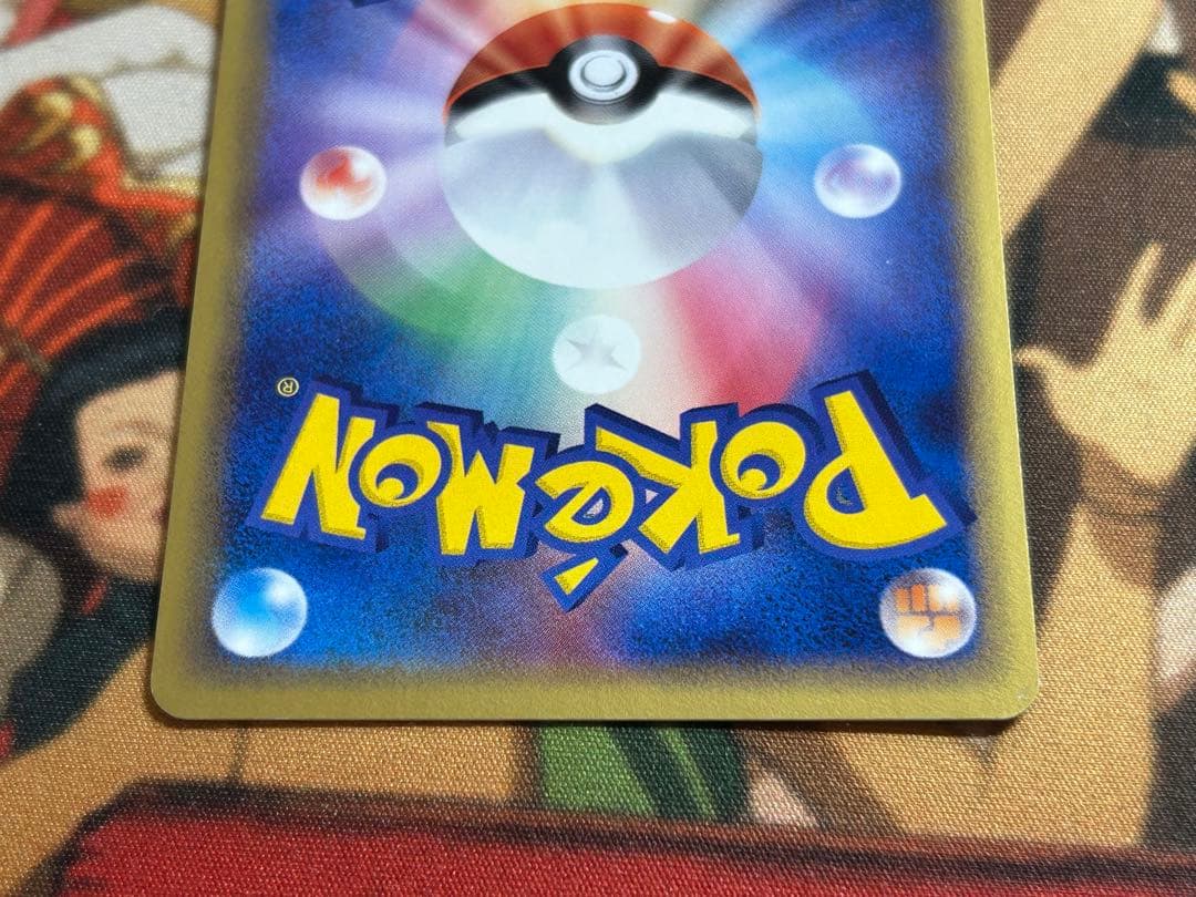 ____のレックウザ ポケモンカード プレイヤーズ プロモ 021/PLAY