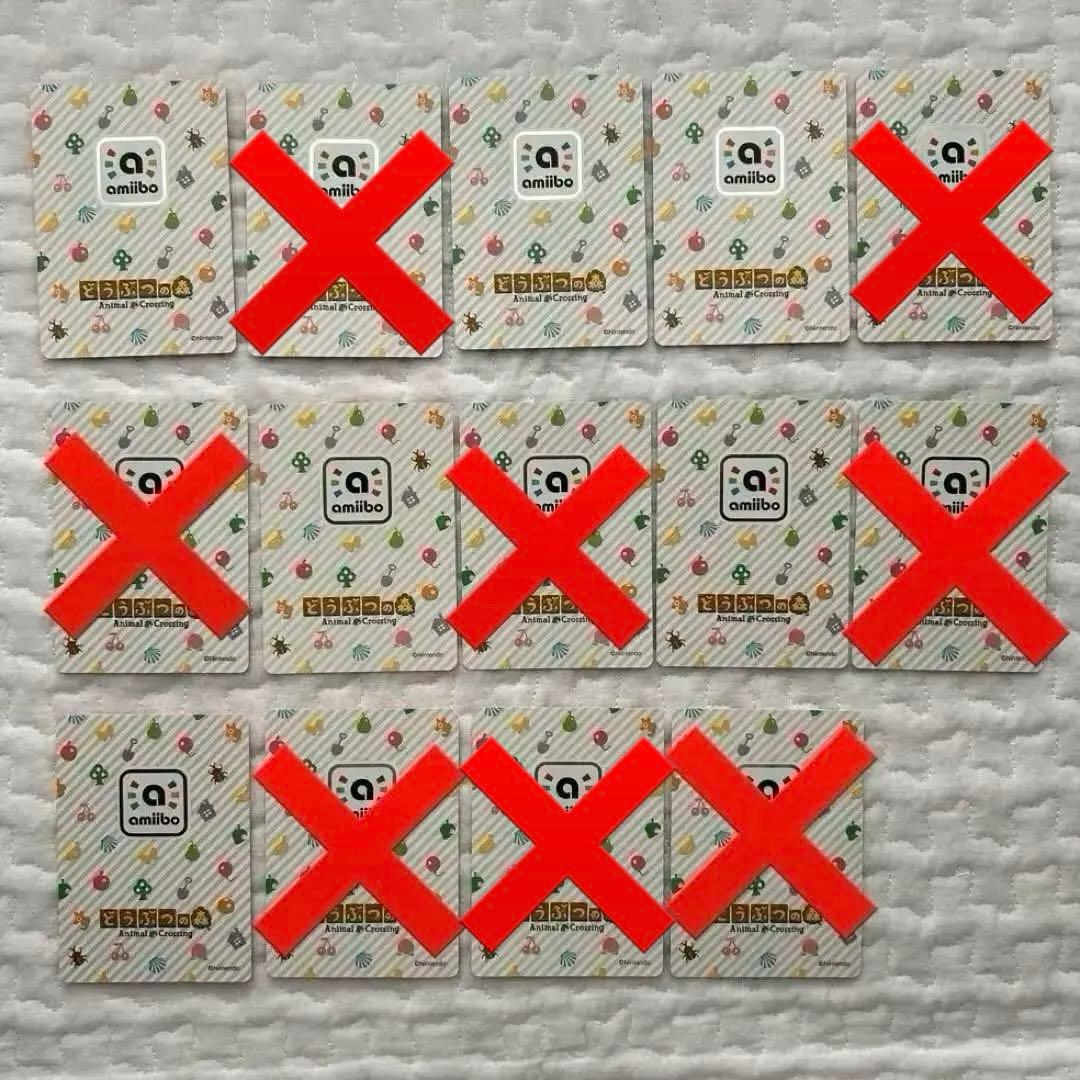 どうぶつの森 amiibo アミーボ　カード　フランソワ　クリスチーヌ　あつ森