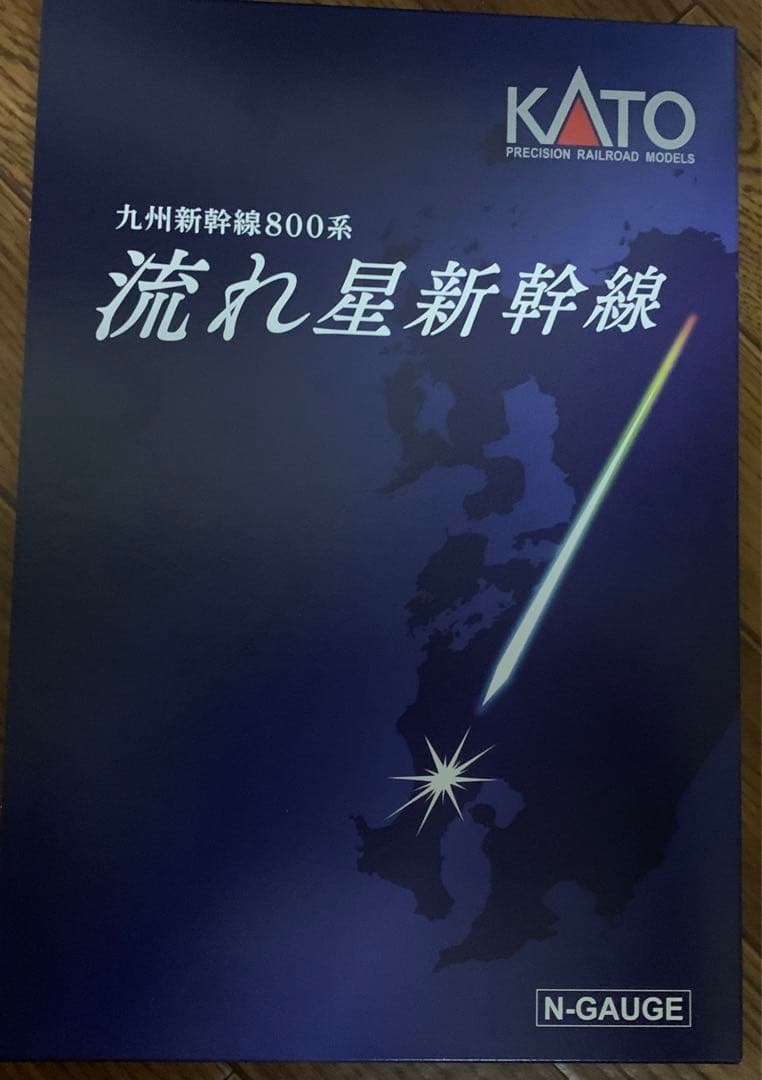 Nゲージ　KATO 九州新幹線800系　流れ星新幹線