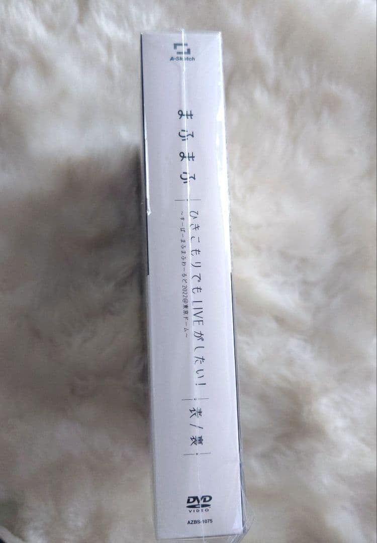 まふまふ ひきこもりでもLIVEがしたい ～すーぱーまふまふわーるど DVD