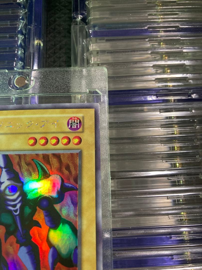 ⭐︎一軍コレクション⭐︎遊戯王 メガソニックアイ 初期ウルシク