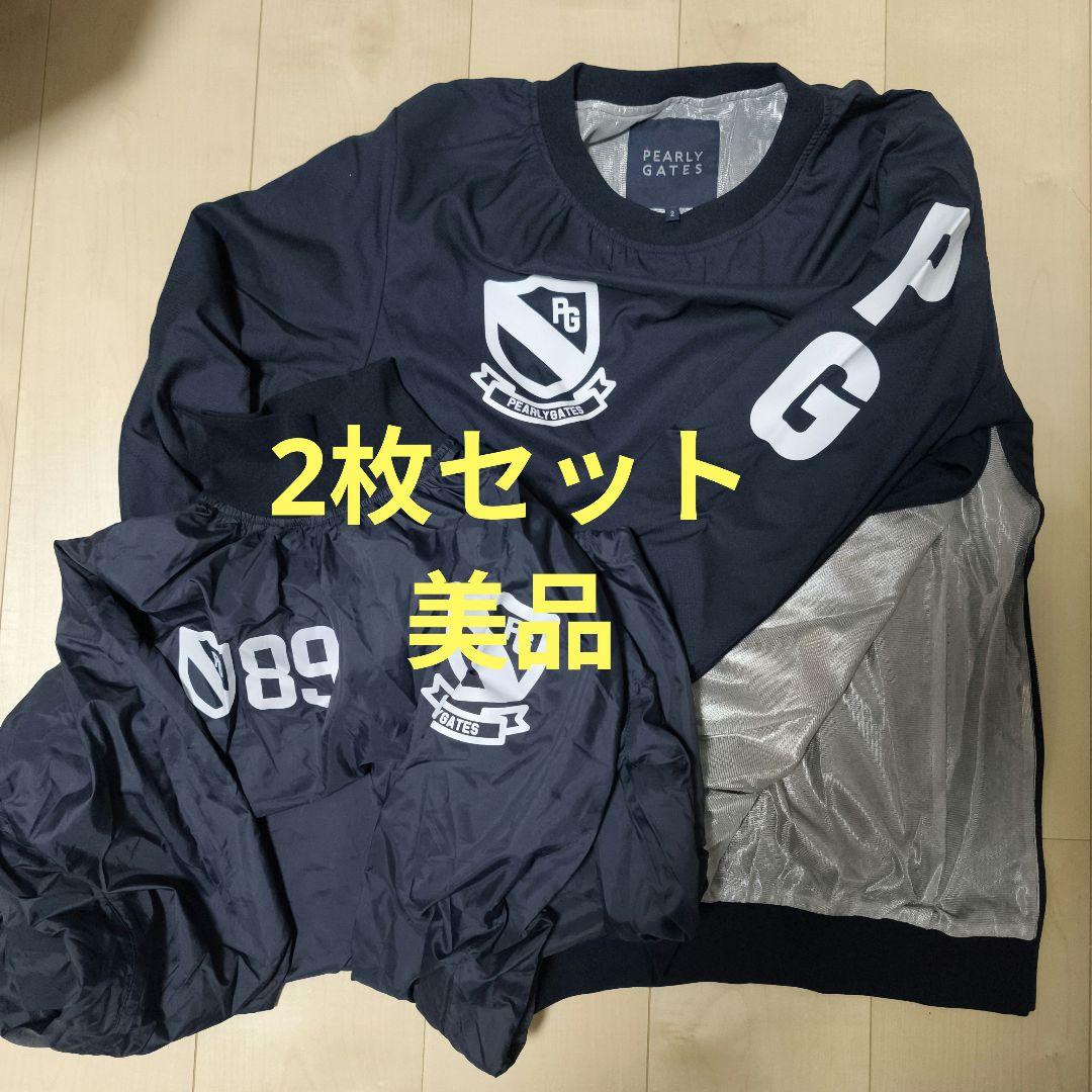 パーリーゲイツ　スニード　2枚セット