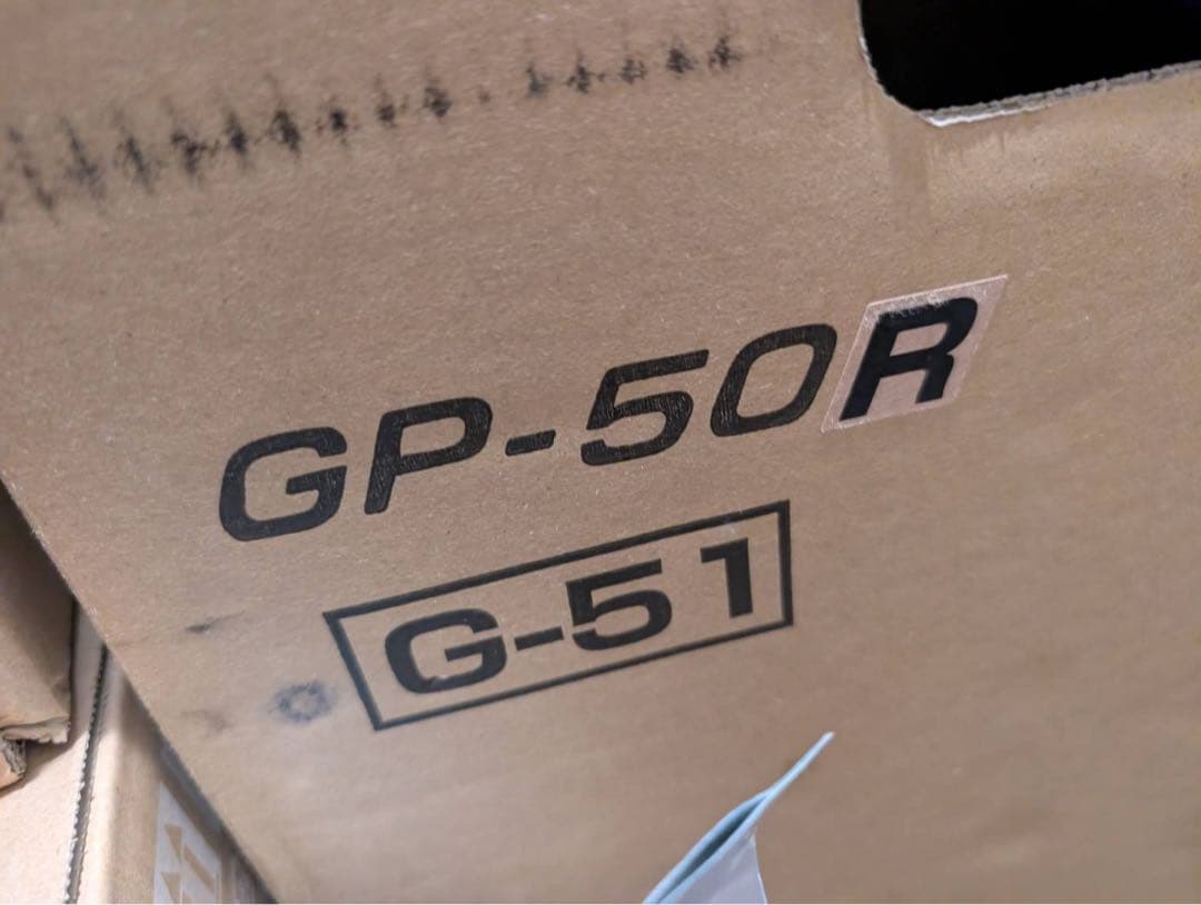 セルフクリーン SC-2型 ＋ GP50Rポンプ付きセット新品未使用開封確認のみ