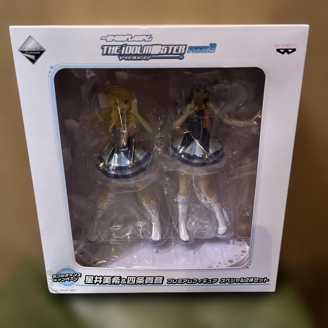 アイドルマスター　星井美希&四条貴音　フィギュア　ダブルチャンスキャンペーン