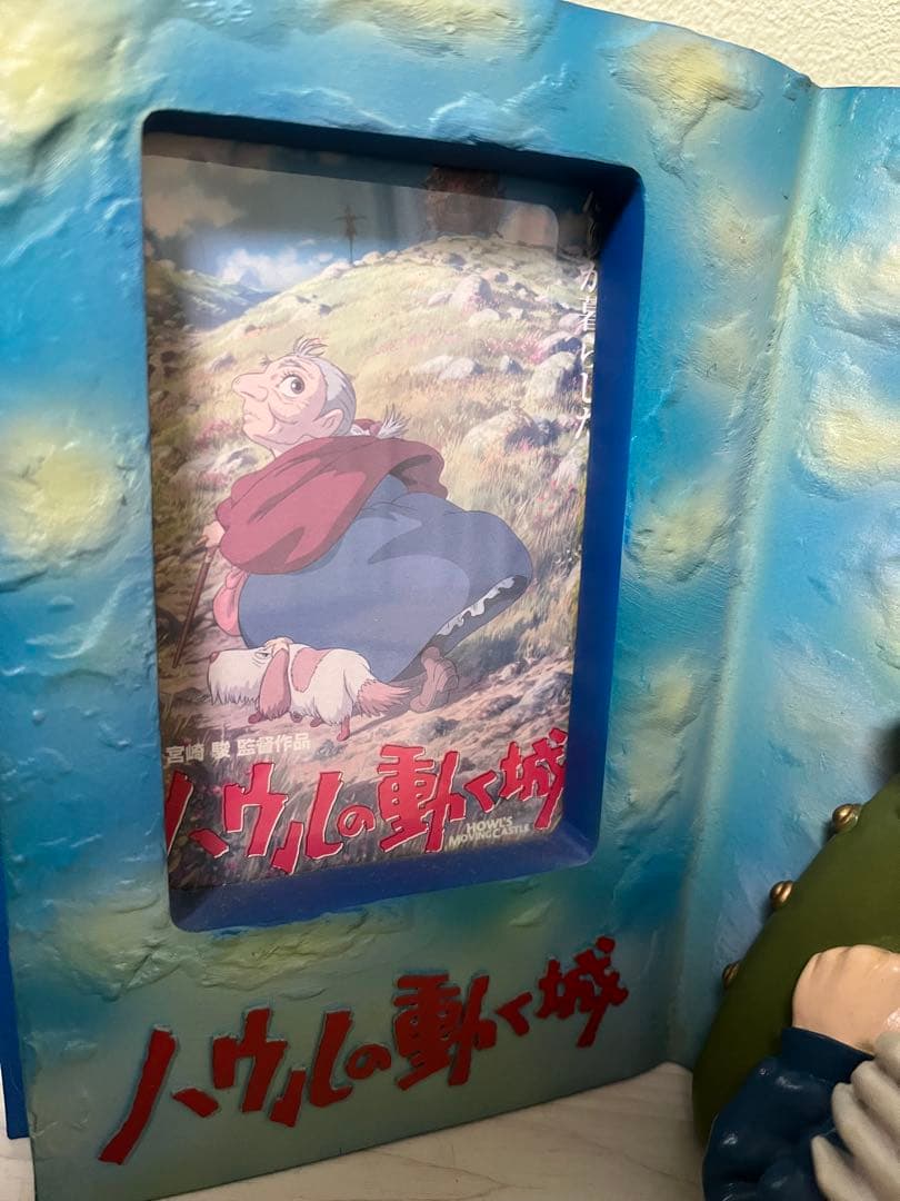 ハウルの動く城　フォトスタンド　ブック型　写真立て
