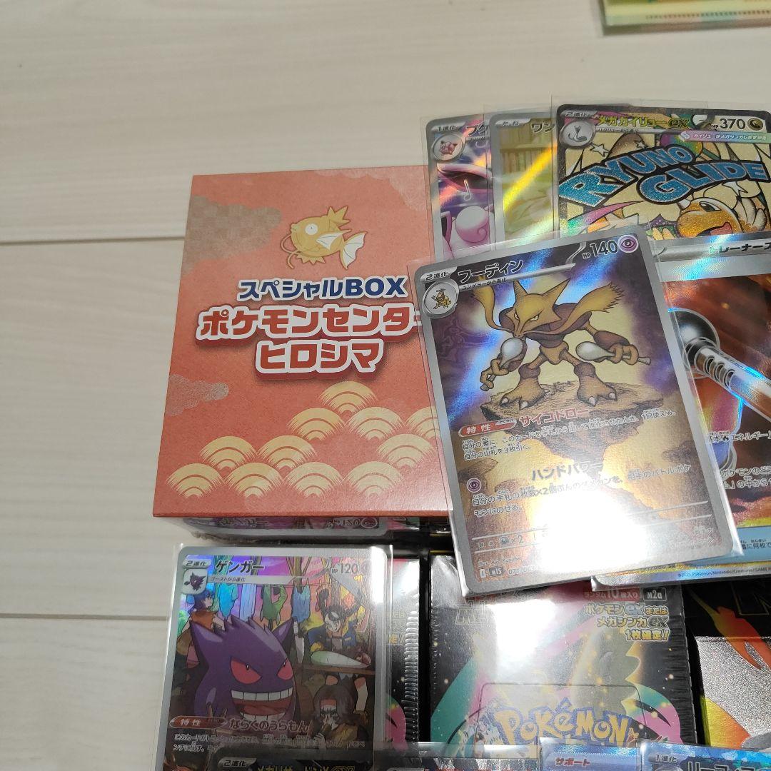 ポケモンカードゲームまとめ売り