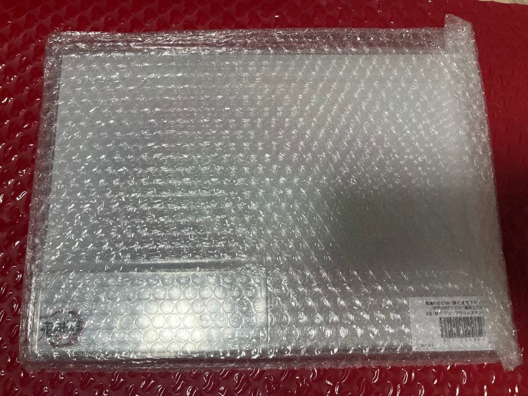 鬼滅の刃 繋ぐ A賞