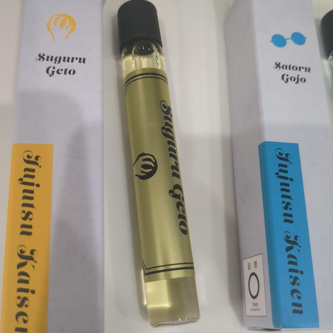 『呪術廻戦』「懐玉・玉折」ロールオンフレグランスセット五条悟・夏油傑 香水