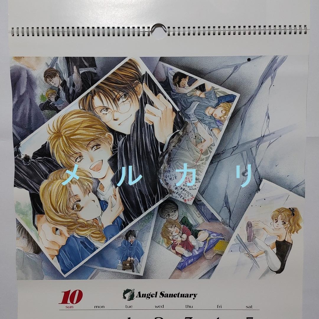 由貴香織里　天使禁猟区　カレンダー　グッズ　ポスター
