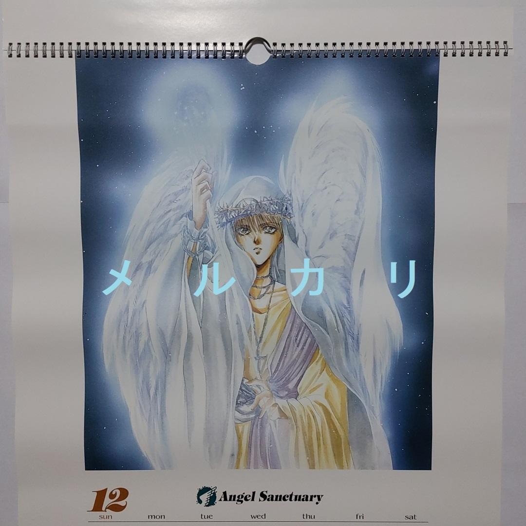 由貴香織里　天使禁猟区　カレンダー　グッズ　ポスター