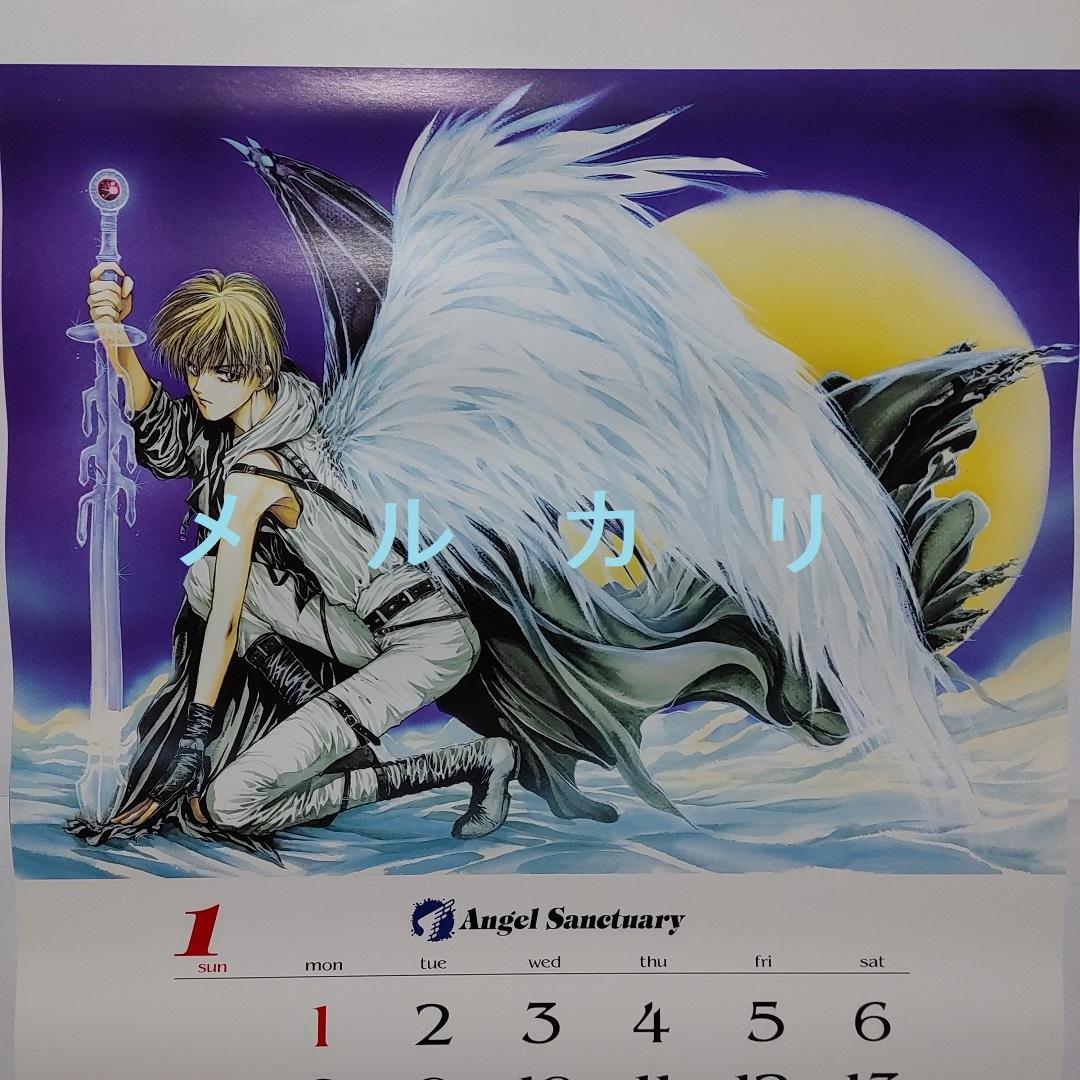 由貴香織里　天使禁猟区　カレンダー　グッズ　ポスター