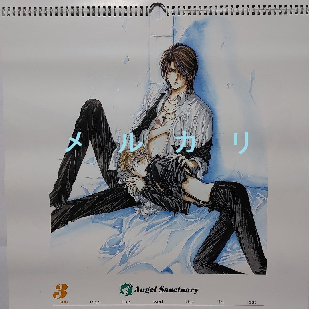 由貴香織里　天使禁猟区　カレンダー　グッズ　ポスター