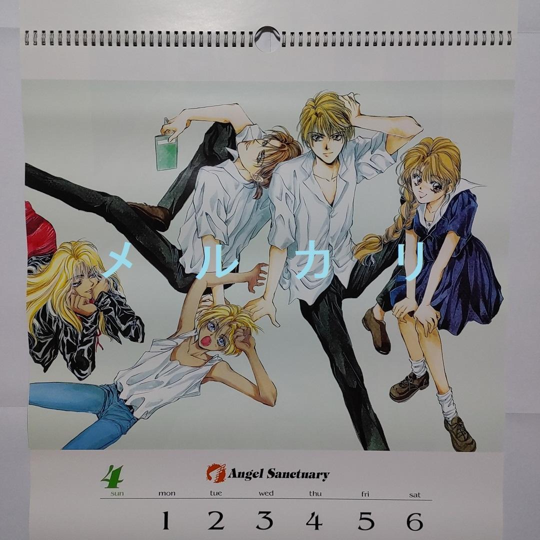 由貴香織里　天使禁猟区　カレンダー　グッズ　ポスター