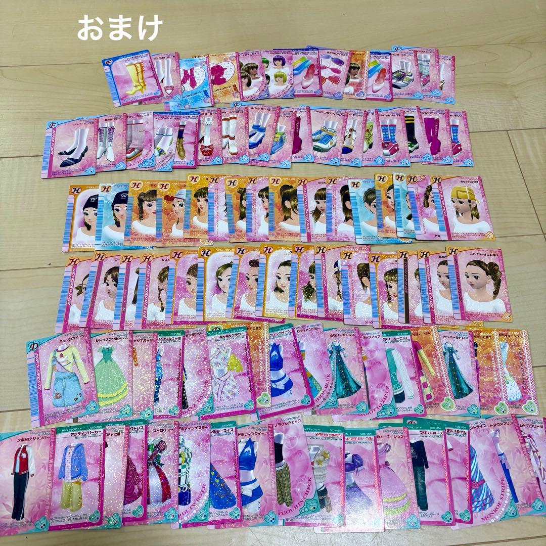 ラブandベリー ダブり無カード195枚&ソフト、ファイル【+おまけ94枚】