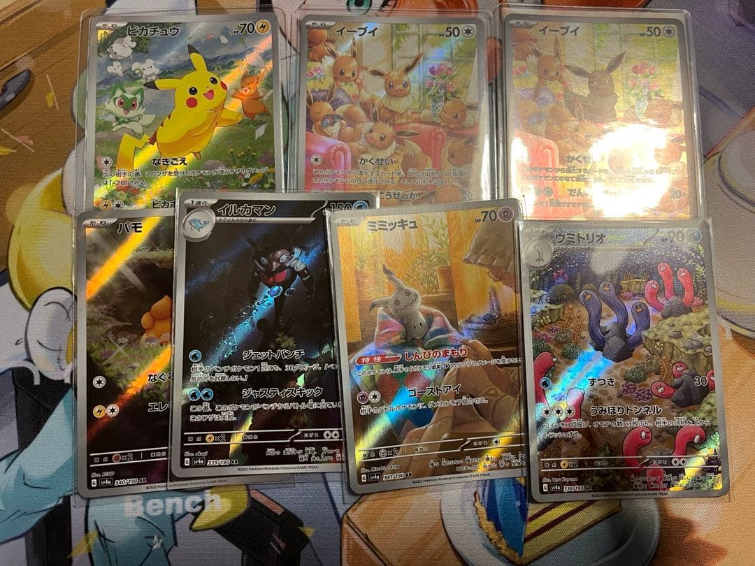 ポケカAR CHRまとめ売り約200枚以上　151 ARコンプ等