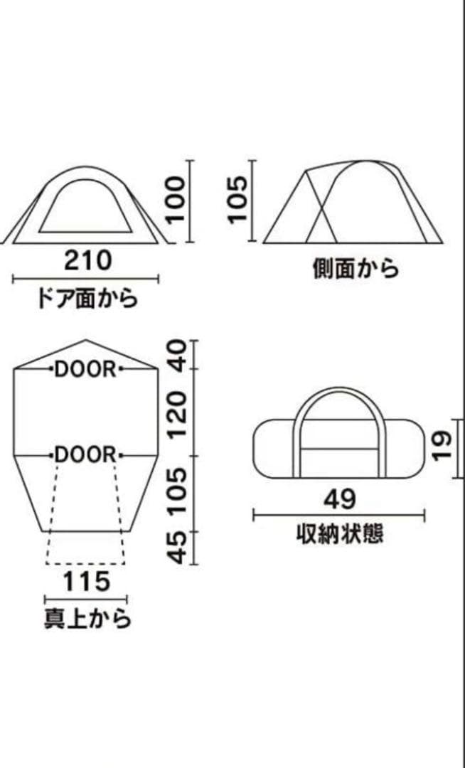 Coleman ツーリングドームST 1~2人用 グレー dodグランドシート