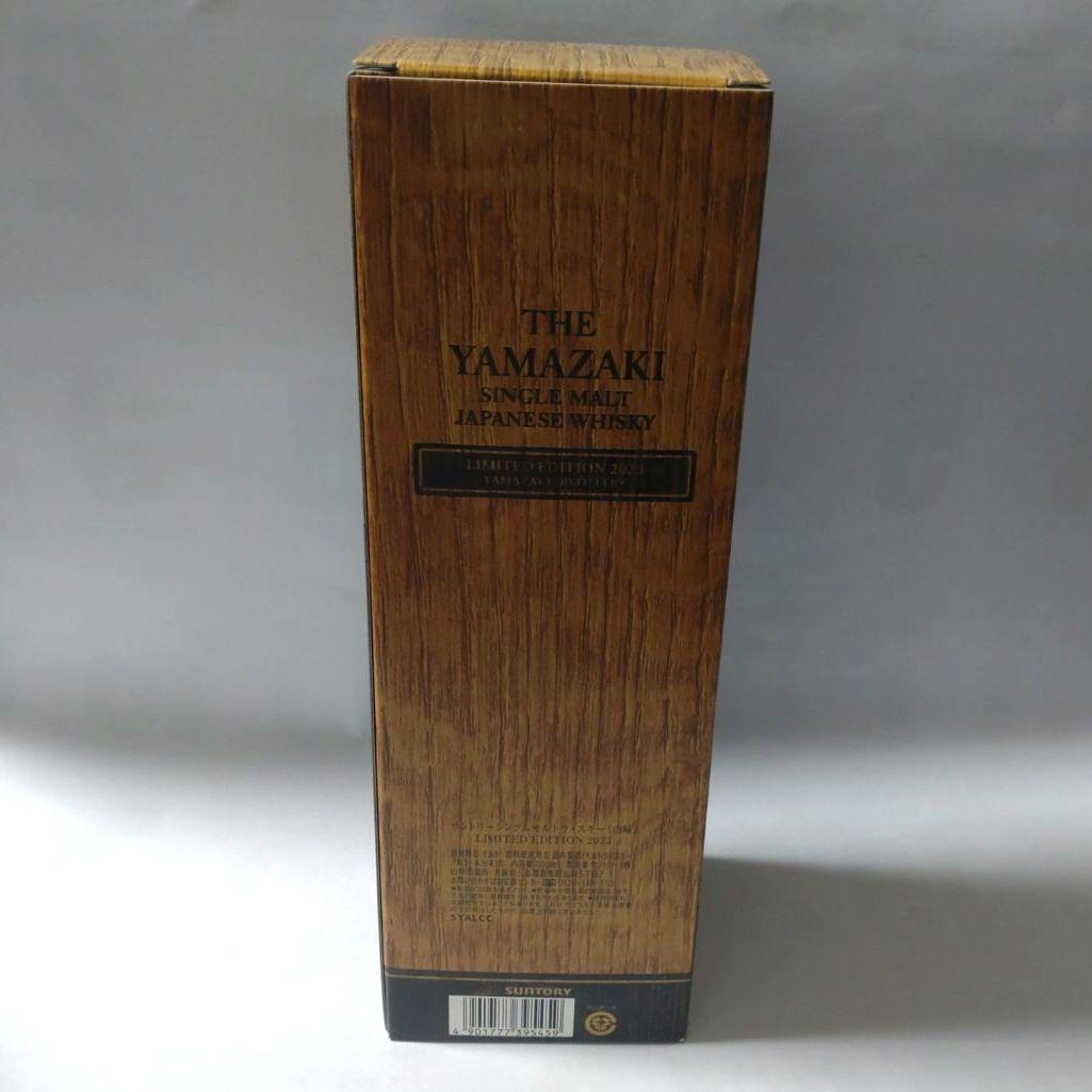 【くぅ】新品 山崎 リミテッド エディション 2023 ウィスキー