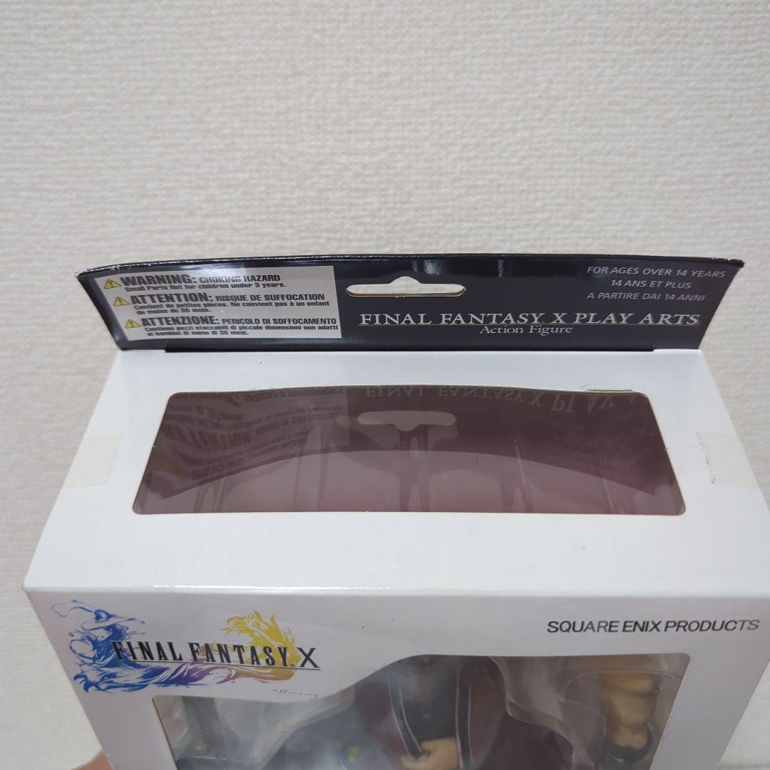 【希少】プレイアーツ　アーロン　ファイナルファンタジーX　アクションフィギュア