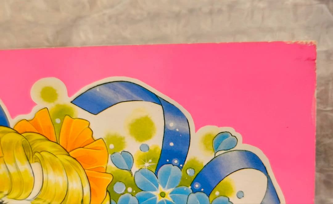 ショウワノートジョアンナ ぬりえ 最終シリーズ1高瀬未生