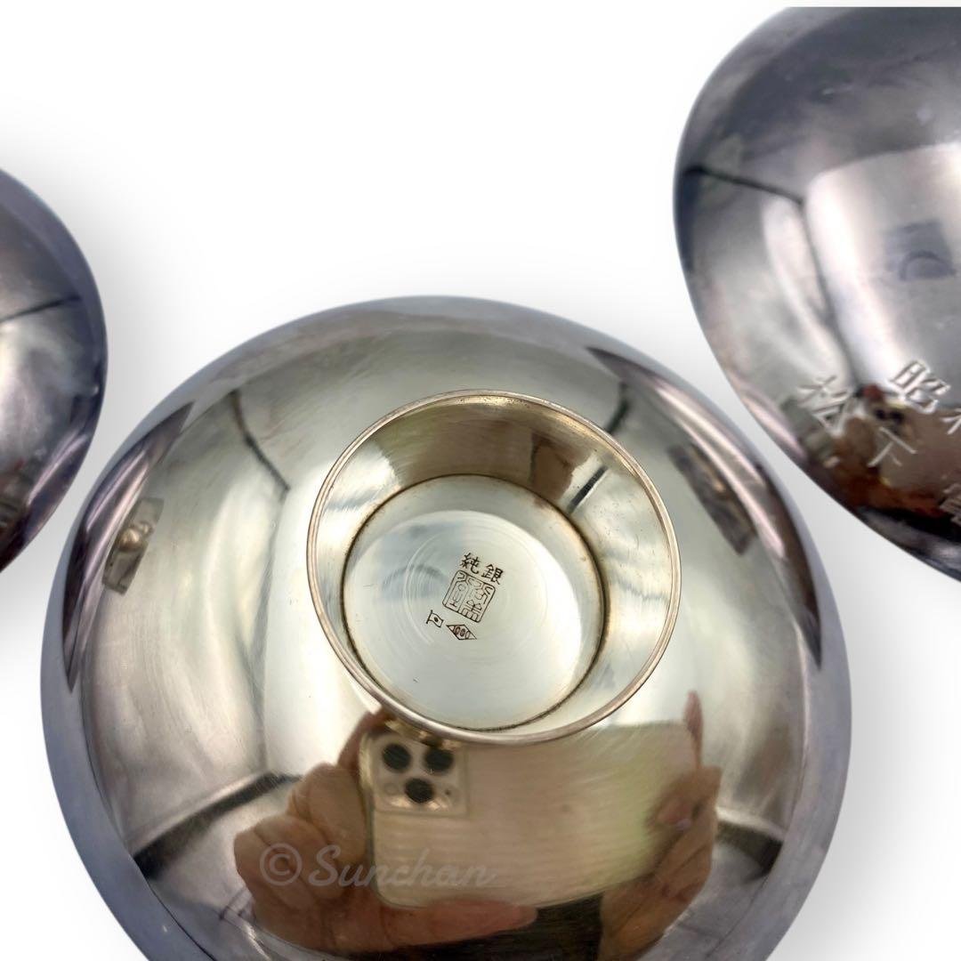 【希少品】 純銀三重盃 204.75g 松下電器 創業五十周年記念品 保証書付