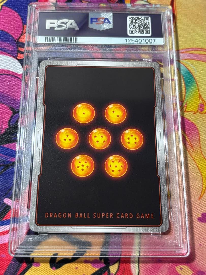 ビーデル SRパラレルFB05 未知なる冒険　再録FB03-042 PSA10