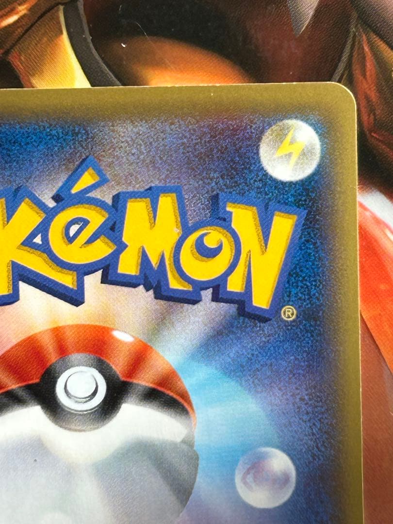 ギャラドスEX UR XY9 破天の怒り 089/080