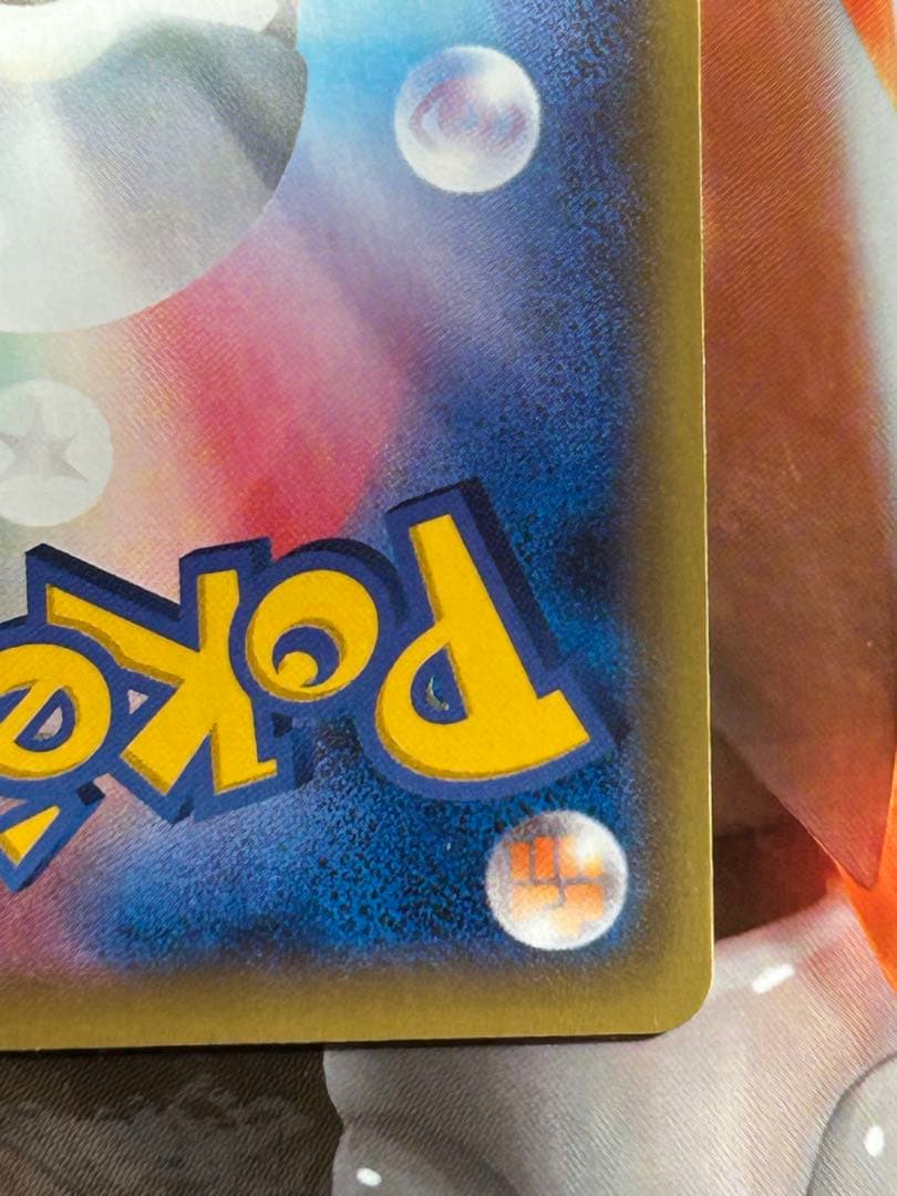 ギャラドスEX UR XY9 破天の怒り 089/080