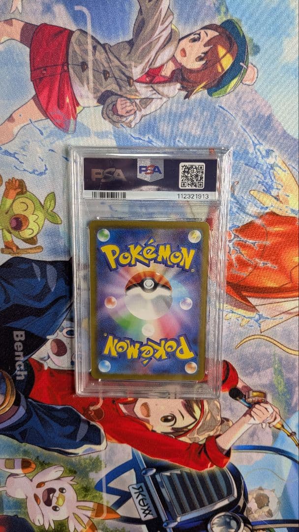 ミュウex SAR 347/190 SV4a psa10