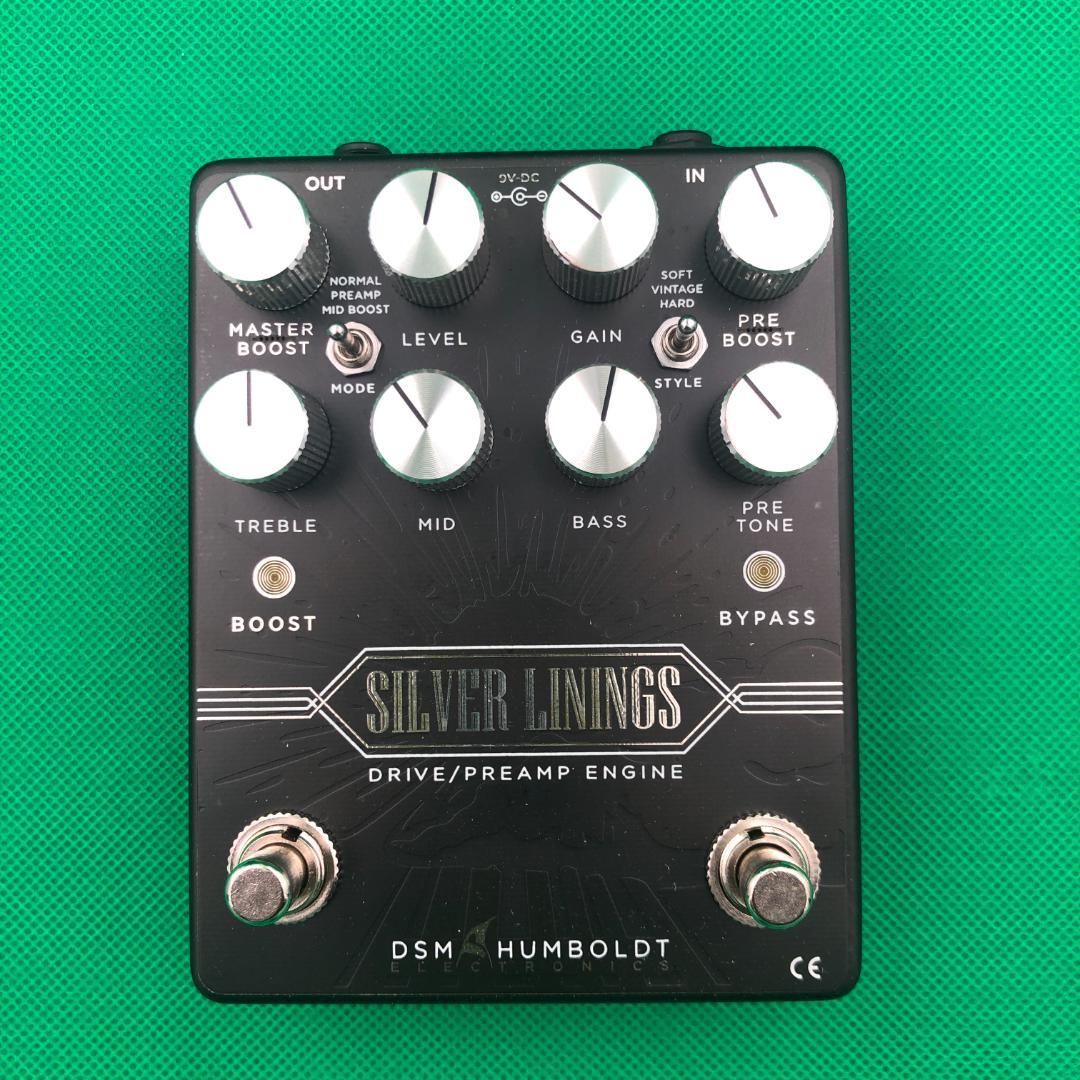 k*s様 DSM & Humboldt　SILVER LININGS　プリアンプ