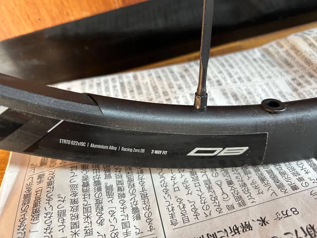 FULCRUM RACING ZERO DB 2WAY フルクラム　レーゼロ