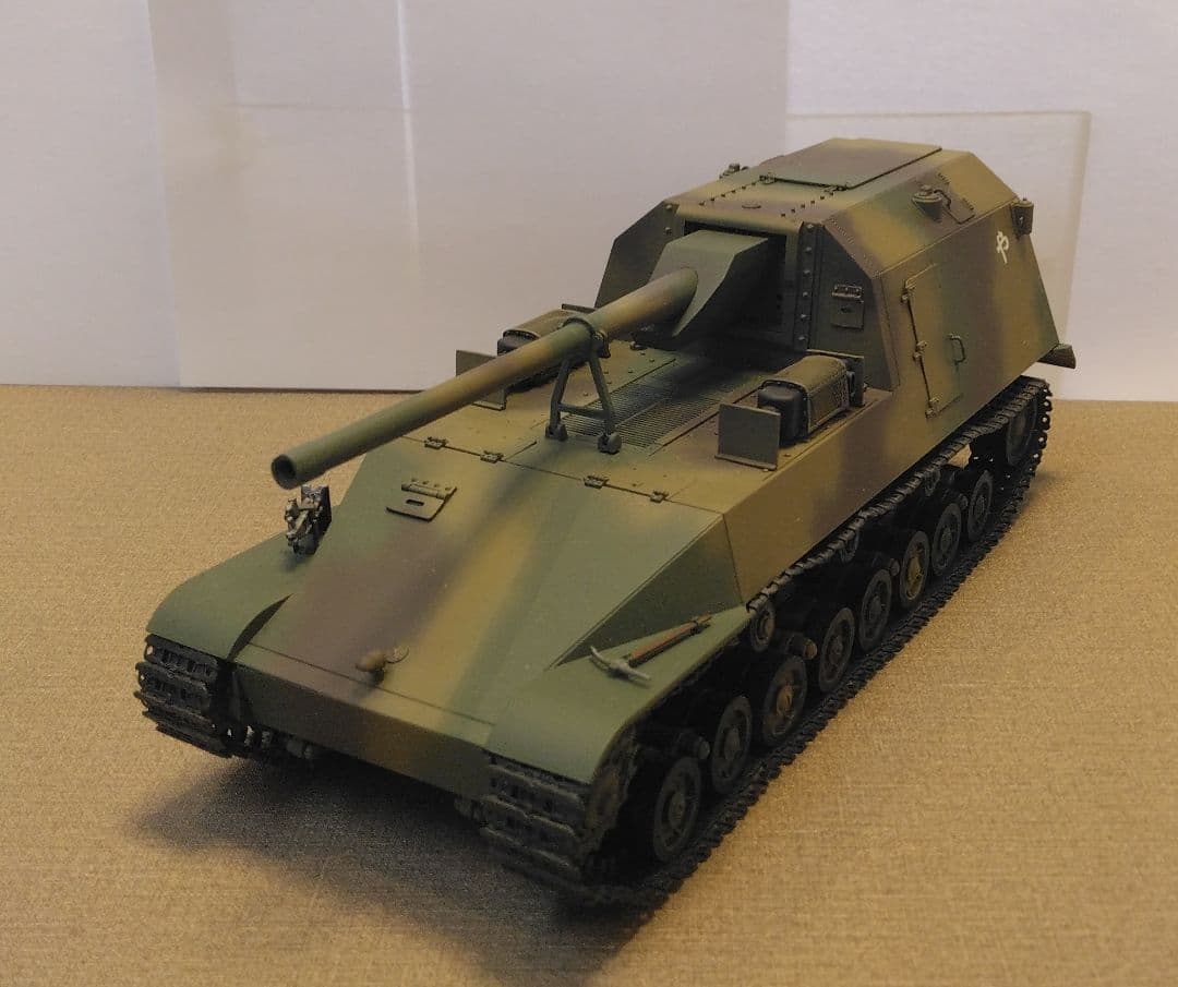 1/35完成品 旧日本軍日本陸軍 試製五式砲戦車ホリⅠ機甲駆逐戦車模型プラモデル