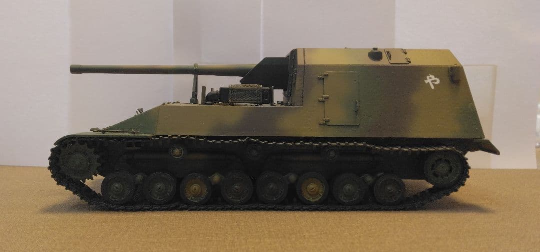 1/35完成品 旧日本軍日本陸軍 試製五式砲戦車ホリⅠ機甲駆逐戦車模型プラモデル