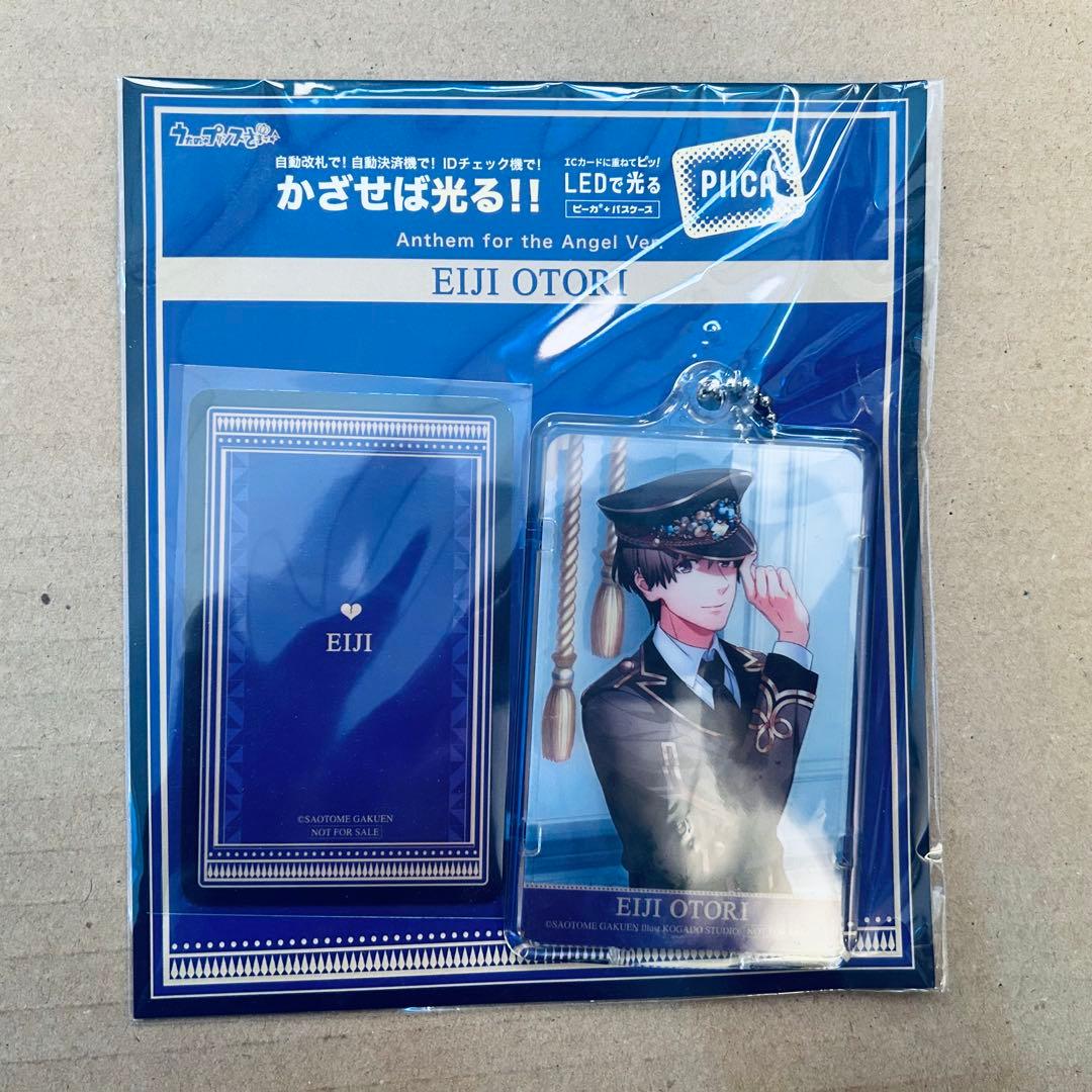 うたプリ 鳳瑛二 缶バッジ リングライト HE★VENS etc