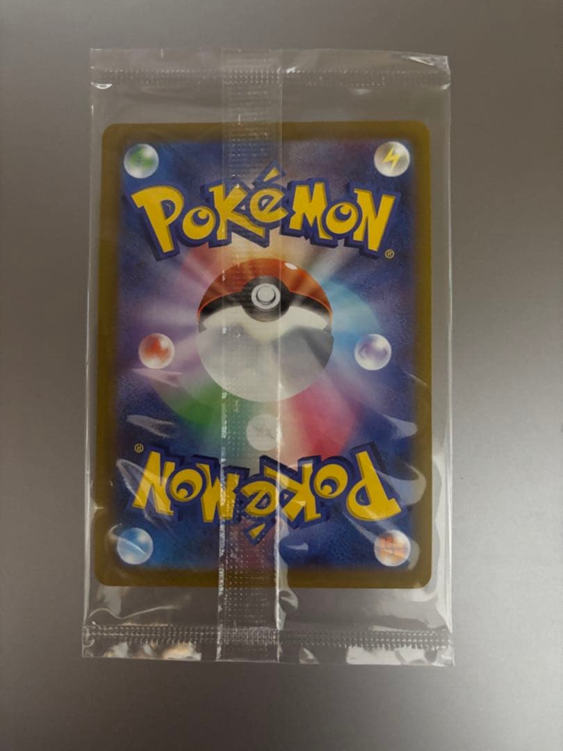 ポケモンカード　プロモ　いたずらずきのピチュー　未開封