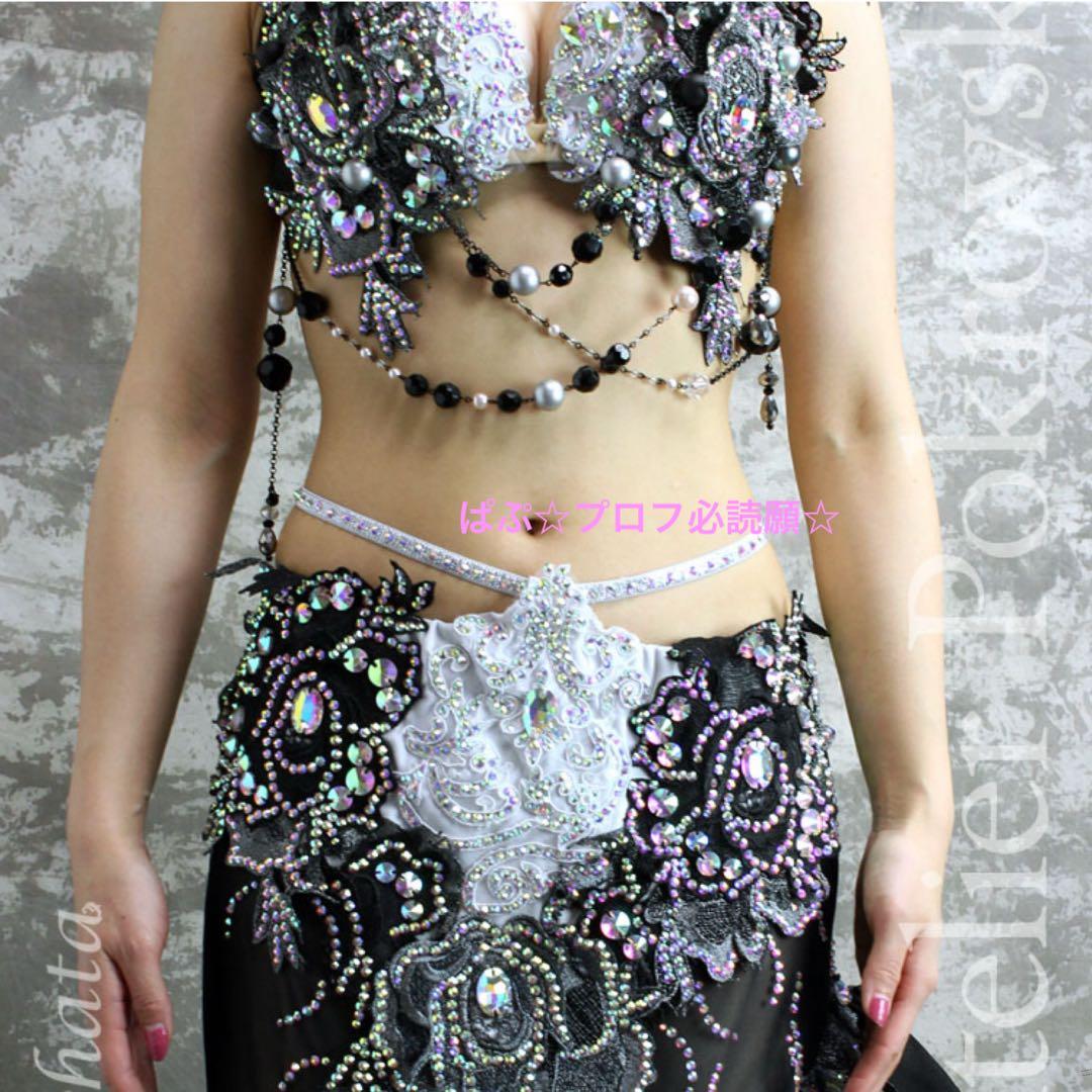 【美品】定価約11万★Atelier pokrovska★ベリーダンス衣装★