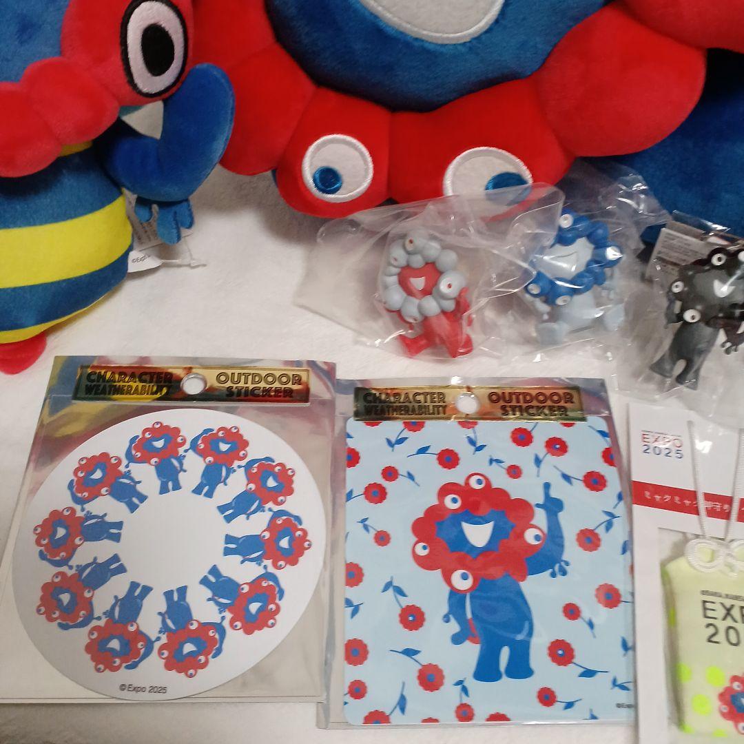 新品タグ付き ​ミャクミャク ぬいぐるみ 13点セット 海洋堂 万博